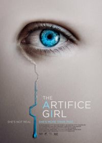 Искусительница (2022) The Artifice Girl