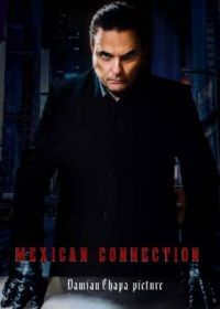 Мексиканский родственник (2023) Mexican Connection