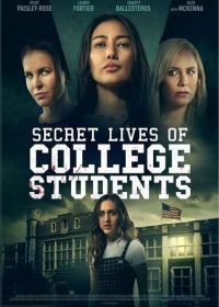 Тайная жизнь студенток-эскортниц (2022) The Secret Life of College Escorts