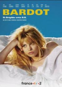 Бардо (2023) Bardot