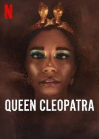 Королева Клеопатра (2023) Queen Cleopatra