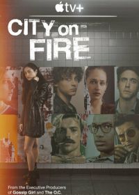 Город в огне (2023) City on Fire