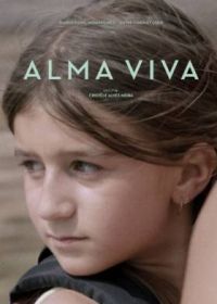 Альма Вива (2022) Alma Viva