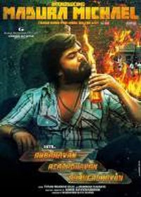 Майкл Мадурай (2017) Anbanavan Asaradhavan Adangadhavan