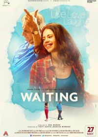 Ожидание (2015) Waiting