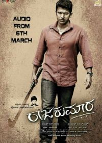 Принц (2017) Raajakumara