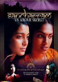 Путешествие (2004) Sancharram