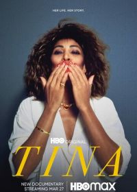 Тина (2021) Tina