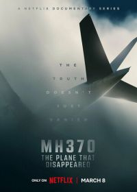 MH370: Самолёт, который исчез (2023) MH370: The Plane That Disappeared