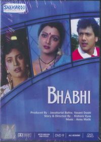 Невестка (1991) Bhabhi