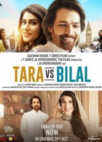 Тара и Билал (2022) Tara vs Bilal
