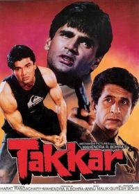 Противостояние (1995) Takkar