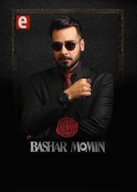 Башар Момин (2014) Bashar Momin