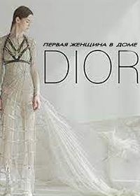 Первая женщина во главе Дома Моды Christian Dior (2018) Les dessins de Christian Dior