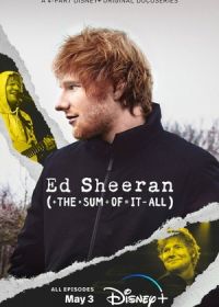 Эд Ширан: Сумма всего этого (2023) Ed Sheeran: The Sum of It All