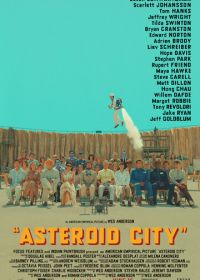 Город астероидов (2023) Asteroid City
