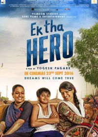 Один из них был героем (2018) Ek Tha Hero