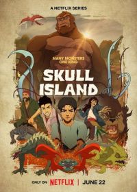 Остров черепа (2023) Skull Island