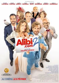 SuperАлиби 2 (2023) Alibi.com 2