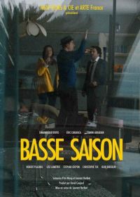 Мертвый сезон (2021) Basse Saison