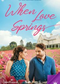 Когда расцветает любовь (2023) When Love Springs