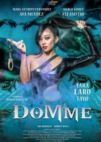 Госпожа (2023) Domme