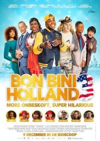Путешествие по Голландии 3 (2022) Bon Bini Holland 3