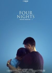 Четыре ночи (2023) Four Nights