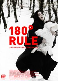 Воображаемая прямая (2020) 180 Degree Rule