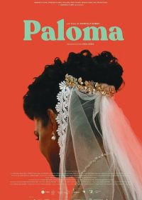 Палома (2022) Paloma