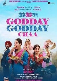 Радостный день (2023) Godday Godday Chaa
