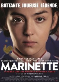 Маринетт (2023) Marinette