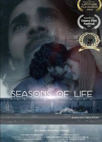 Времена жизни (2020) Seasons of Life