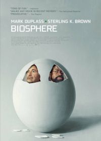 Биосфера (2022) Biosphere