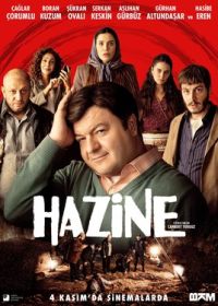 Сокровище (2022) Hazine