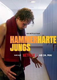 Муравейники в штанах (2023) Hammerharte Jungs