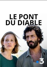 Мост Дьявола (2018) Le pont du diable