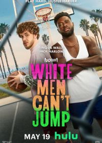 Белые люди не умеют прыгать (2023) White Men Can't Jump