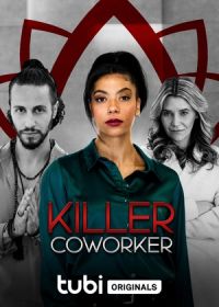 Коллега-убийца (2023) Killer Co-Worker