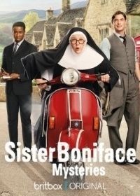 Расследования сестры Бонифации (2022-2024) Sister Boniface Mysteries