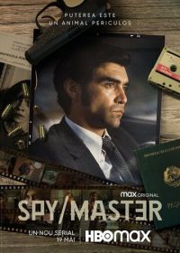 Шпион/Мастер (2023) Spy/Master