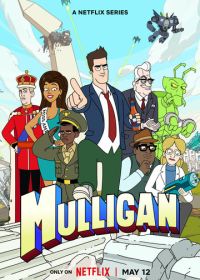 Маллиган (2023) Mulligan