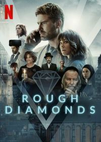 Алмазы (2023) Rough Diamonds