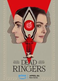 Связанные насмерть (2023) Dead Ringers