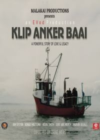 Клип Анкор Бэй (2023) Klip Anker Baai