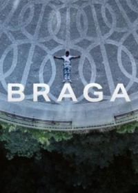 Брага (2023) Braga