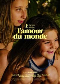 Любовь к миру (2023) L'Amour du Monde