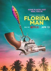 Человек из Флориды (2023) Florida Man