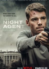 Ночной агент (2023) The Night Agent