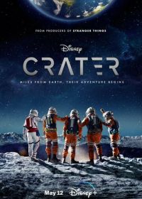 Кратер (2023) Crater